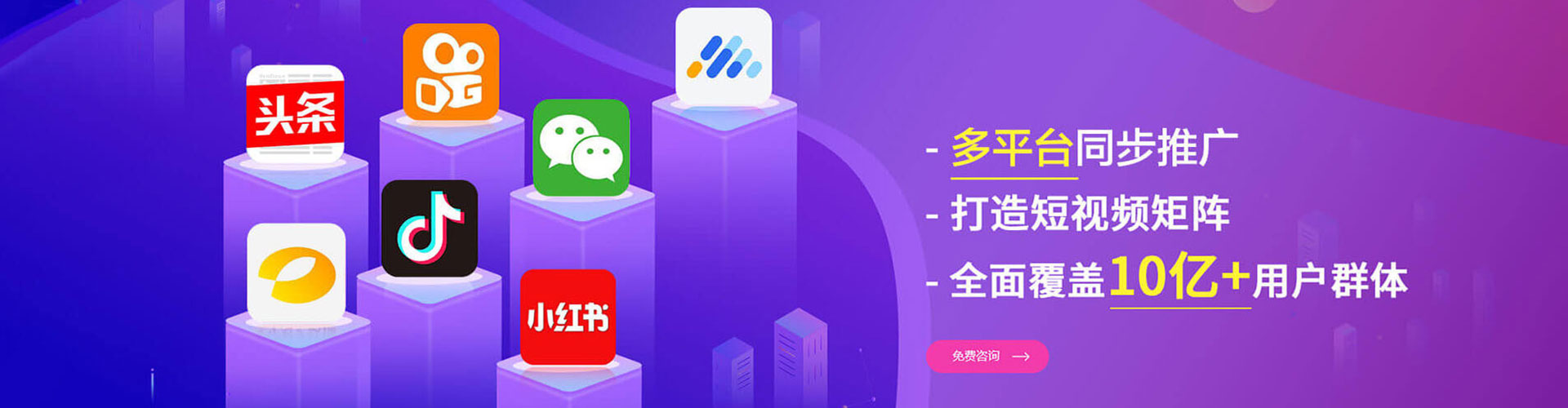 友谊百度竞价运营