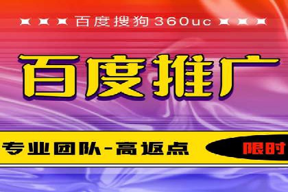 探索关键词竞价排名的成功之路：企业案例研究