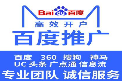 百度竞价包年，助力企业快速占领市场——成功案例解读