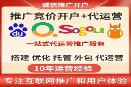 策略分享：如何在有限的预算内做好百度推广一个月